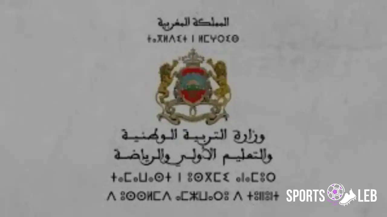 بوابة men.gov.ma.. نتائج الشفوي مباراة التعليم 2025 لوائح الناجحين النهائية المنتظرة